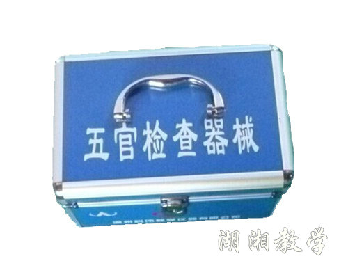 五官科检查器械