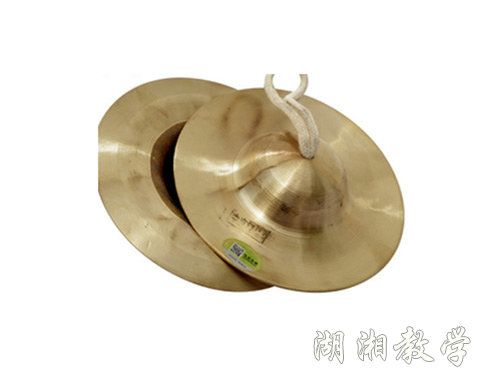 小钹