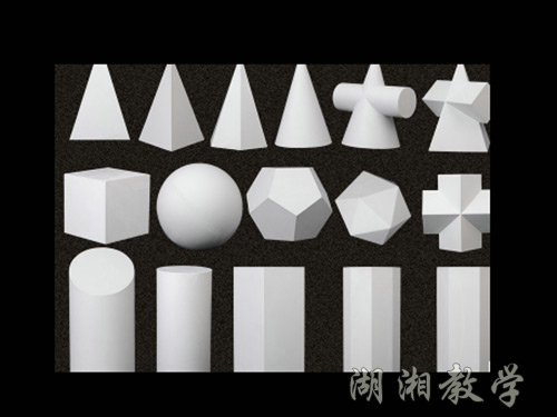 石膏几何体