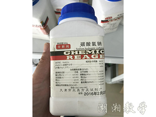 碳酸氢钠