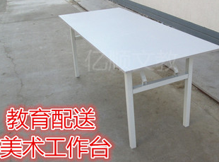 美术工作台