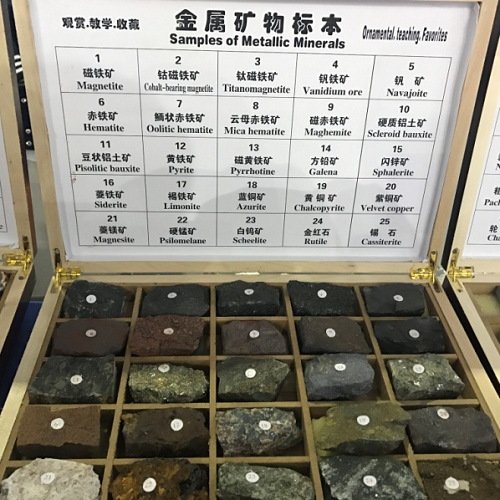 矿物标本