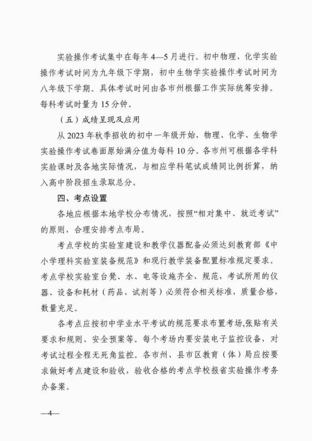 湖湘教学设备,长沙教学仪器设备厂家,长沙科技模型,长沙实验室设备,教学实验仪器,中小学教学仪器
